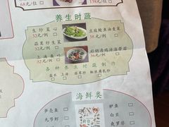 -畔山酒店中餐厅