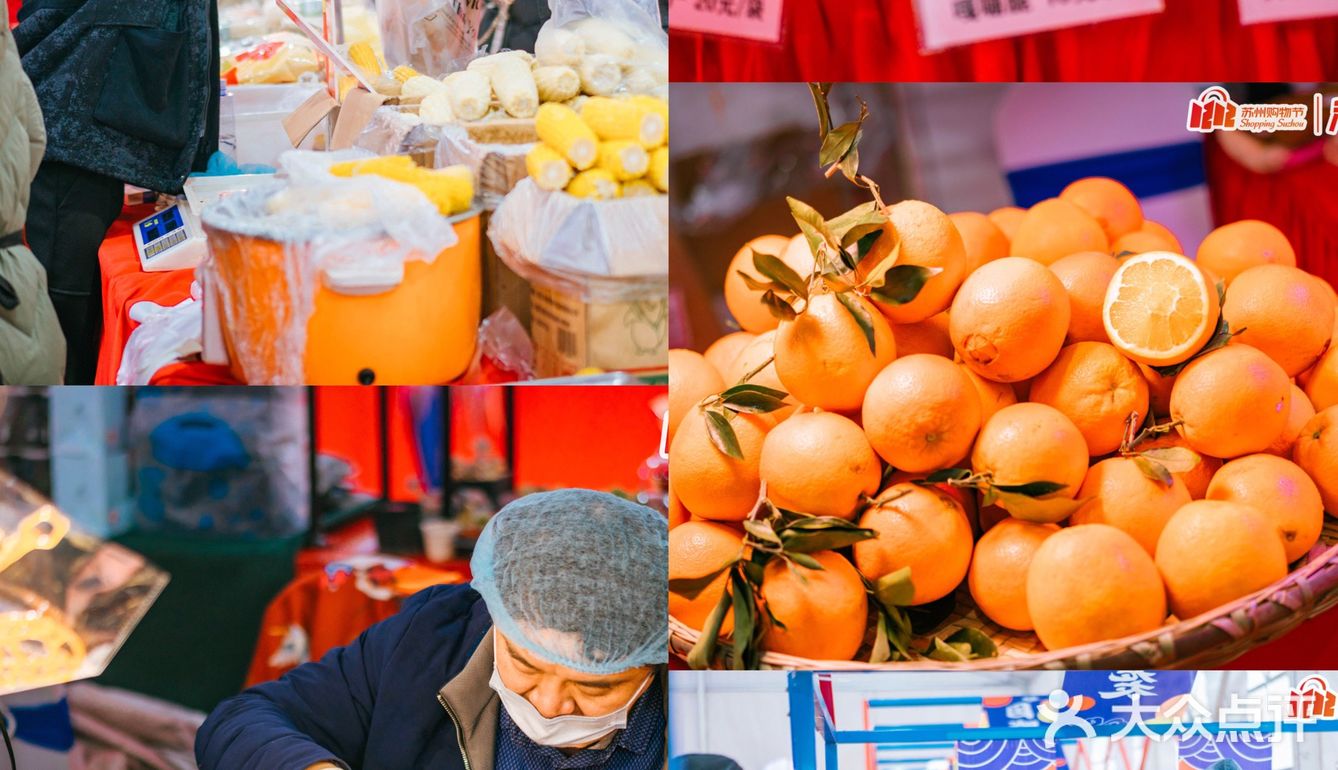 苏州 | 首次🇨🇳国潮风年货节🧨太好逛！