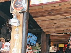 -老地方猫儿面(磁器口店)