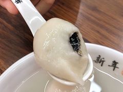 芝麻汤团-朱新年·苏式汤团·面点(北寺塔店)