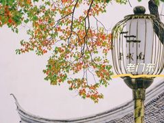 -老门东历史文化街区