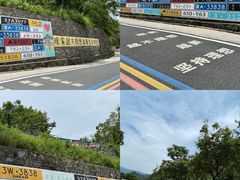 -洛阳白云山景区