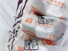 -北京稻香村(华堂商场店)