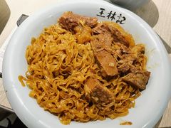-王林记鱼蛋粉