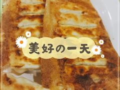 -大眼锅贴水饺(河东店)