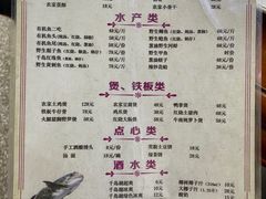 -全乐鱼馆·淳牌有机鱼直营店