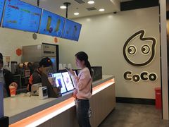 -CoCo都可(漫乐城店)