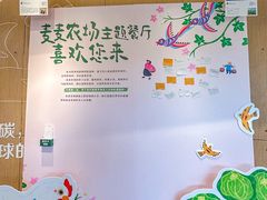 -麦当劳(仙林亚东城得来速店)