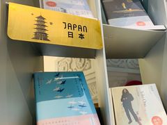 -思南书局·诗歌店