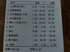 -沙田鸽王(解放路店)