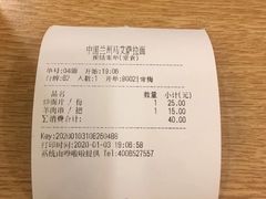 -马艾萨中国兰州牛肉拉面(劲松店)