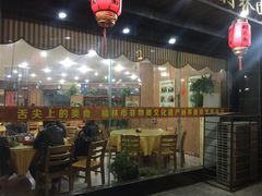 -白氏老婆婆干羊肉剁荞面·非物质文化遗产品牌(靖边总店)