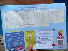 -南湖梦幻岛