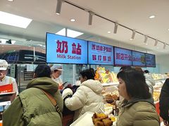 -味多美蛋糕(古城店)