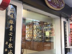 -唐人街(耀华力路)