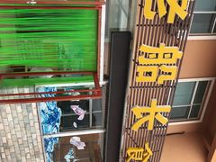 -老船长海鲜坊