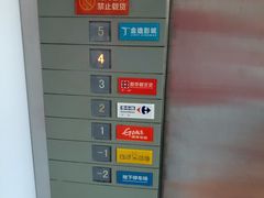 -宝龙广场(福州台江店)