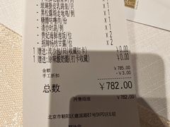 -北京厨房(SKP店)