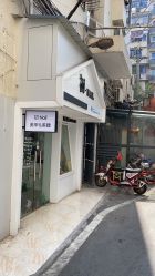 -初NAIL日式美甲美睫沙龙