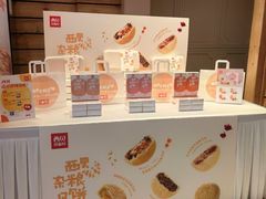 -西贝(满都海公园店)