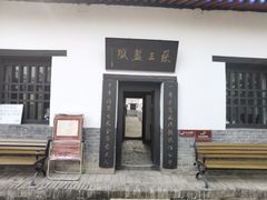 -明代监狱