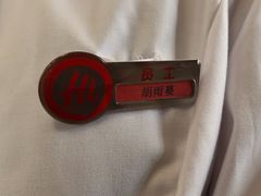 -海底捞火锅(牡丹园店)