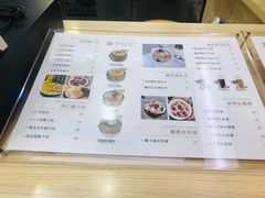 -椰子日记(世欧广场店)