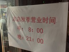 -百年义利(百万庄店)