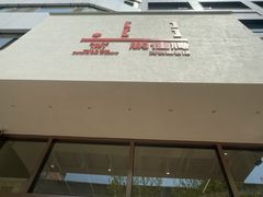 -鹏佳腾学生文创