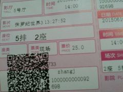 android_upload_pic-中影星美国际影城(韩森寨店)
