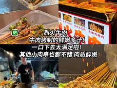 -大学城夜市