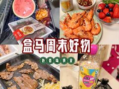 -盒马鲜生(顺义店)