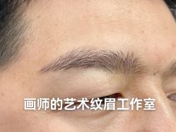 -一个差评成就的纹眉店