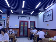 大堂-回坊马二饺子馆