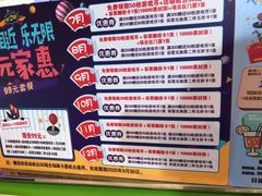 -大玩家(万达广场大连甘井子店)