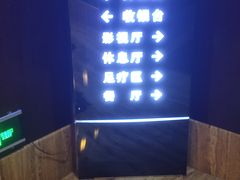 -益健·足疗汗蒸SPA(芙蓉广场店)