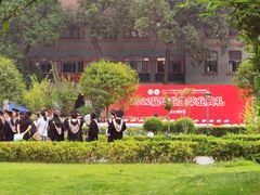 -四川大学(华西校区)