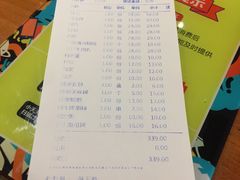 账单-正禾鲜·潮汕牛肉火锅(凯德天府店)