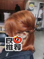 点击看大图 -东瀛造型