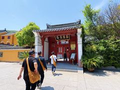 门面-长生素斋(普陀山店)