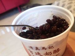 -清真马记宫廷奶酪(农光里店)