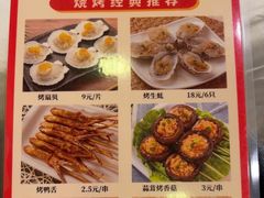 -庐州太太(鼓楼店)