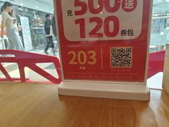 -北大荒人•新东北菜(青岛银座店)
