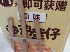 -噢茶茶Oh Cha Cha