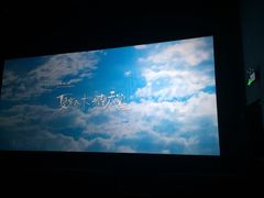 -金逸影城(明发IMAX店)