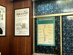 -国医整脊馆(武夷路店)