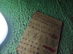 -樊笼真人密室逃脱(江南西店)