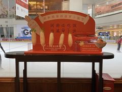 -闽和南(深圳万象城店)