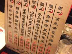 菜单-金翠河烧鹅餐厅(北城天街店)