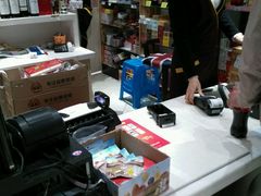 -城市之间超市(圆融星座店)